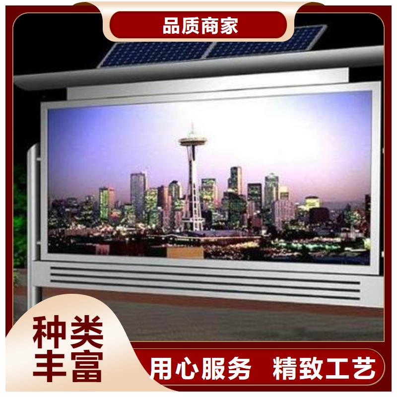 【閱報欄-新農(nóng)村標牌規(guī)格齊全】