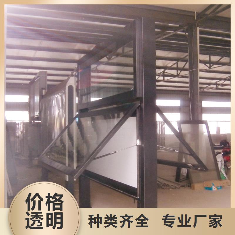 閱報欄新農村標牌量少也做