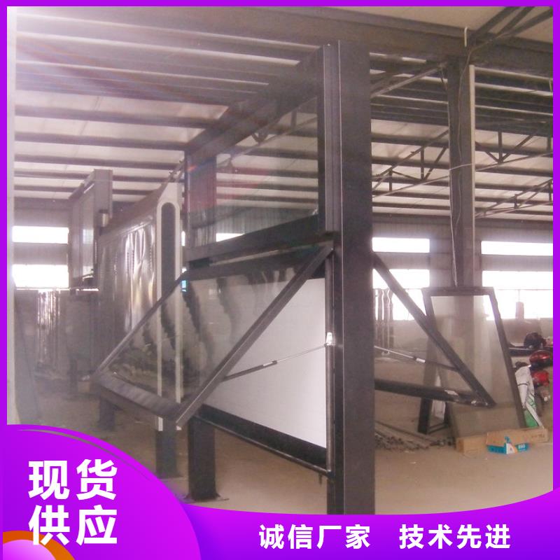 阅报栏社区智能垃圾分类箱好品质选我们