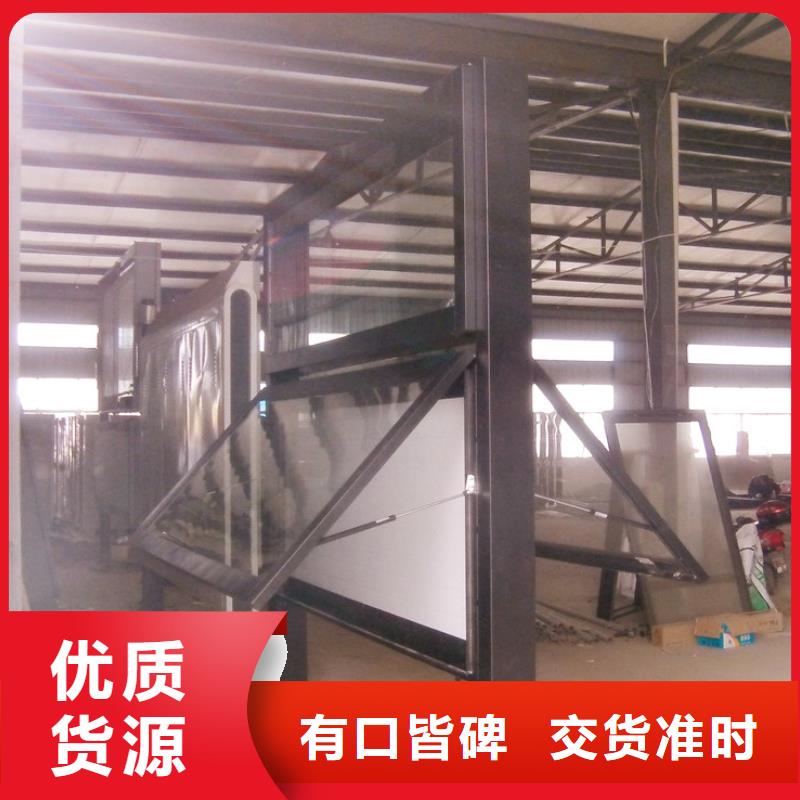 太阳能候车亭视频-黄石|咸宁|鄂州|十堰|随州|恩施|襄阳太阳能候车亭真正的源头厂家-(友佳)宣传栏阅报栏广告灯箱候车亭生产厂家(湖北省分公司)