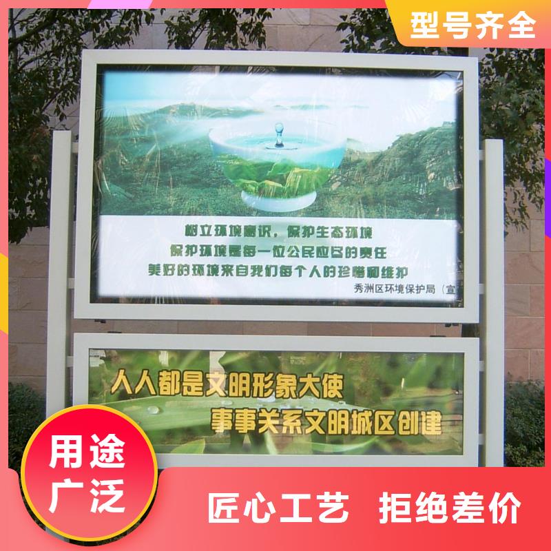 閱報欄戶外廣告牌廠家廠家直營