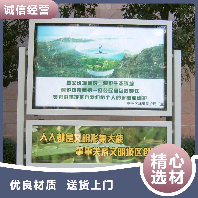 閱報欄【戶外廣告牌】用心經(jīng)營
