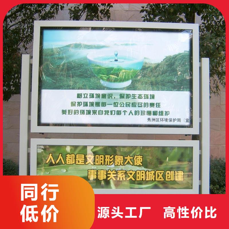 小區閱報欄全國配送
