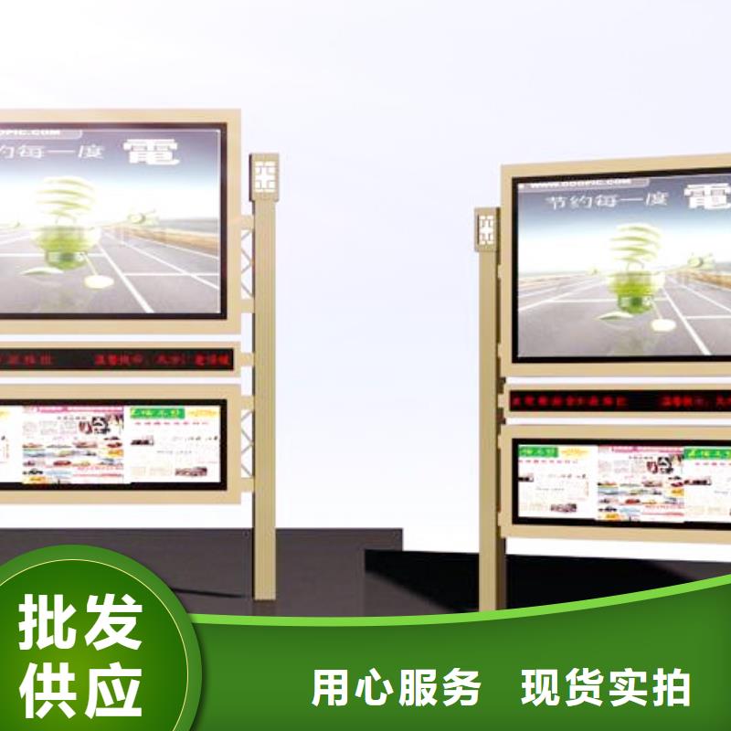 閱報欄現代簡約候車亭廠家直銷貨源充足