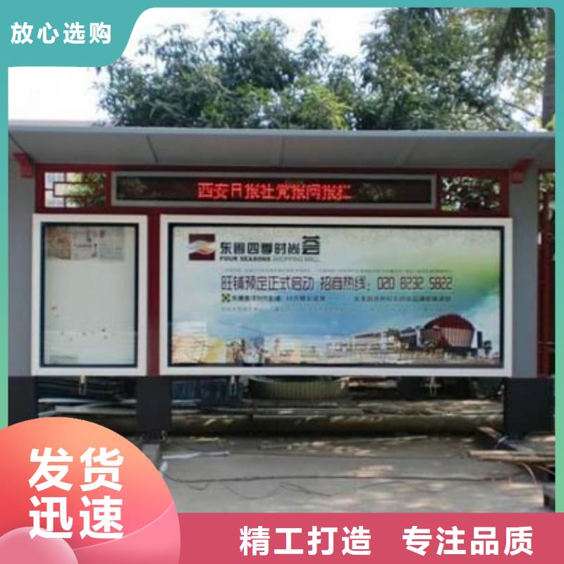 阅报栏路灯箱厂诚信经营