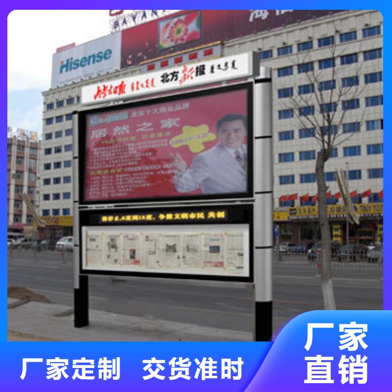 【閱報欄企業宣傳欄貼心服務】