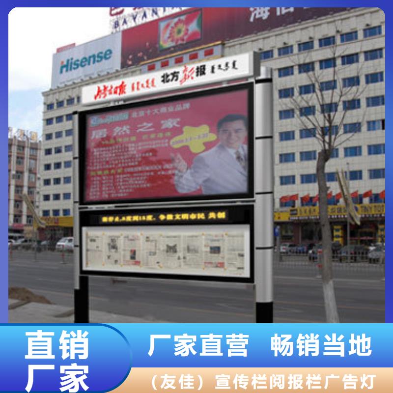 阅报栏社区智能垃圾分类箱好品质选我们