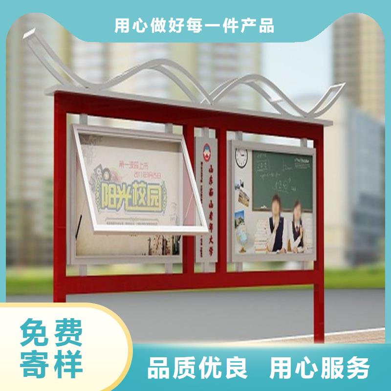 閱報欄智能垃圾分類箱源頭廠家