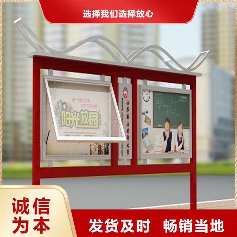 閱報欄現代簡約候車亭廠家直銷貨源充足