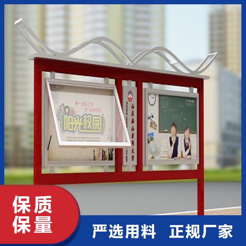 閱報欄【戶外廣告牌】用心經(jīng)營