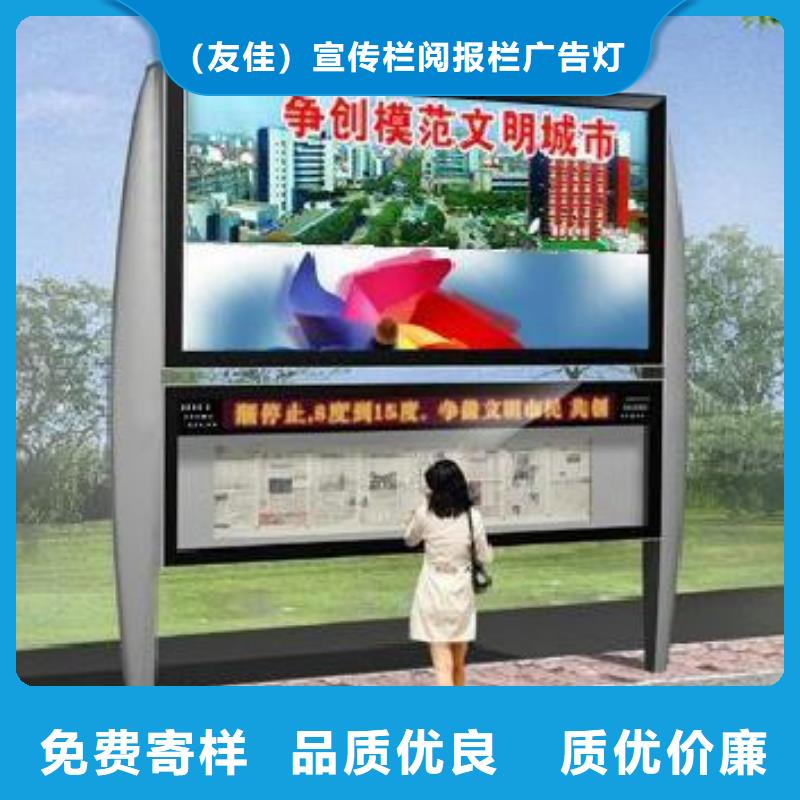 閱報欄全國走貨
