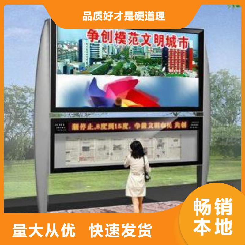 小區(qū)閱報欄團隊