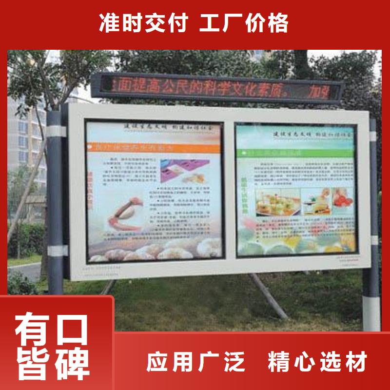 閱報欄戶外廣告牌廠家精挑細選好貨