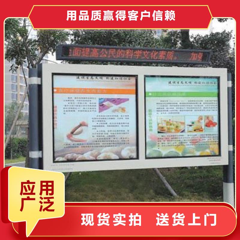 閱報欄智能垃圾分類箱源頭廠家
