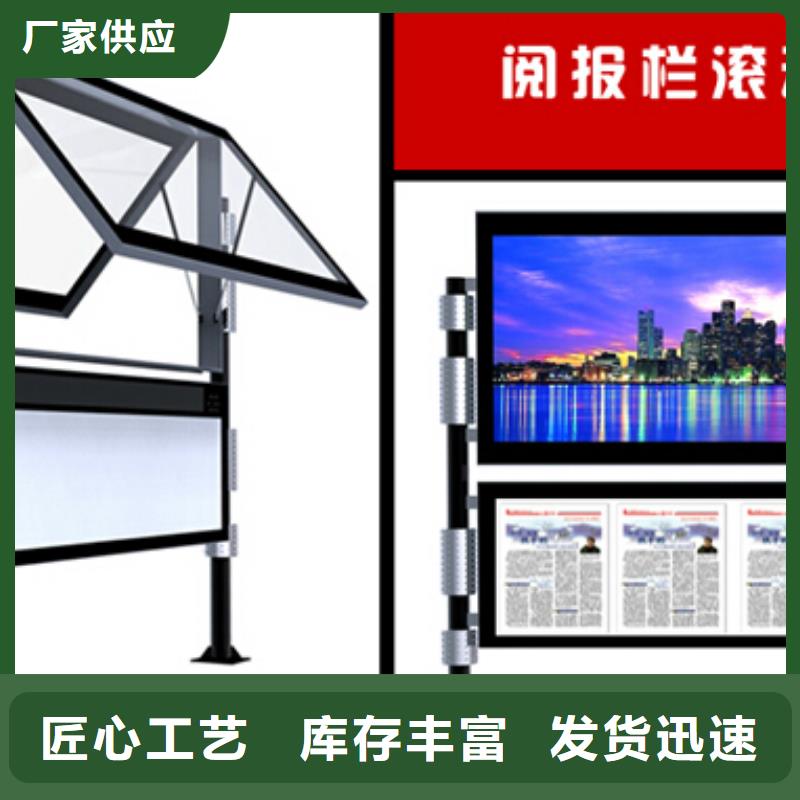 閱報欄景區標識牌符合行業標準