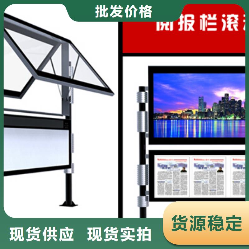 閱報欄【戶外廣告牌】用心經(jīng)營
