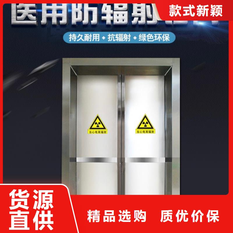铅门电动铅防护门匠心制造