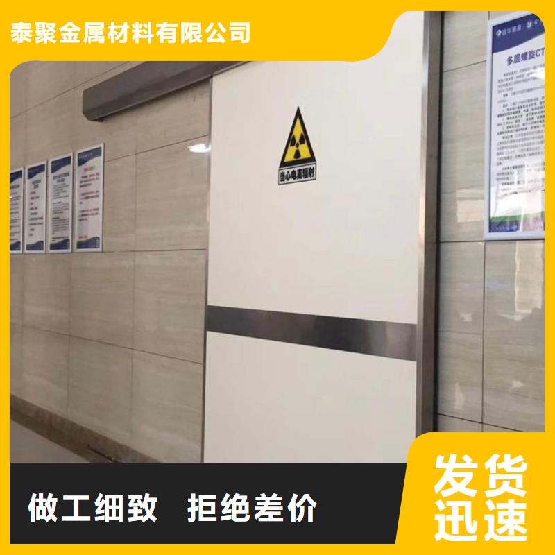 醫用防輻射鉛門報價