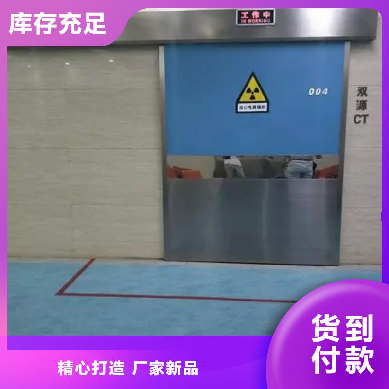 醫用鉛門廠家-型號齊全