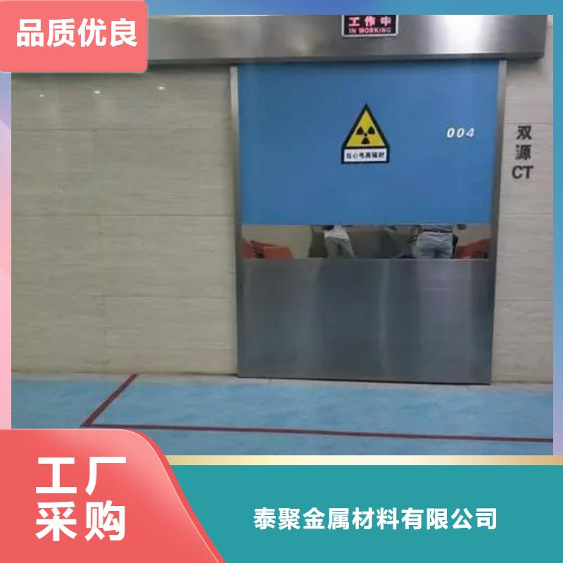 醫用鉛門-正規廠家