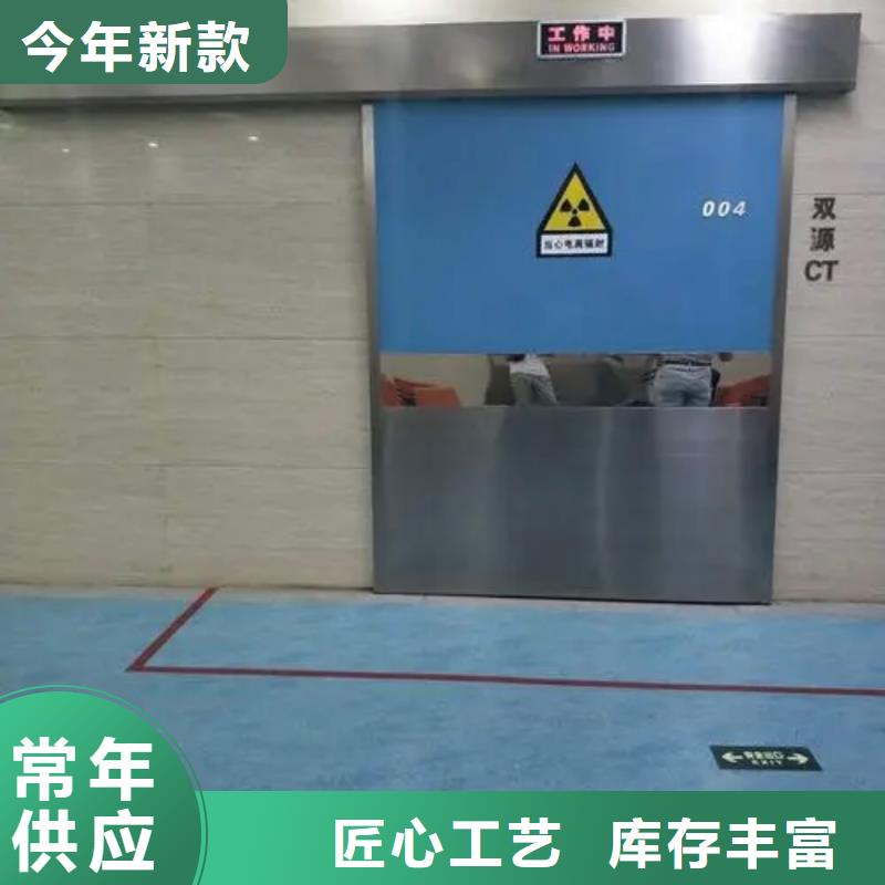 鉛門防輻射鉛門打造行業(yè)品質(zhì)