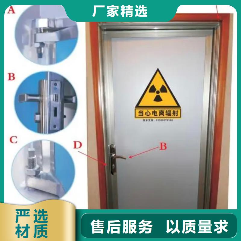 醫(yī)用鉛門-鉅惠來襲