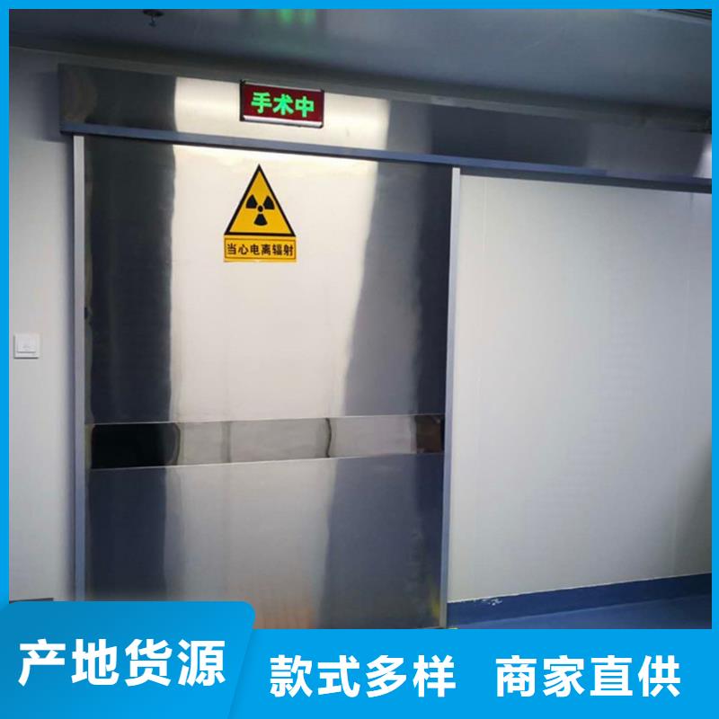 鉛門鉛玻璃廠家主推產品