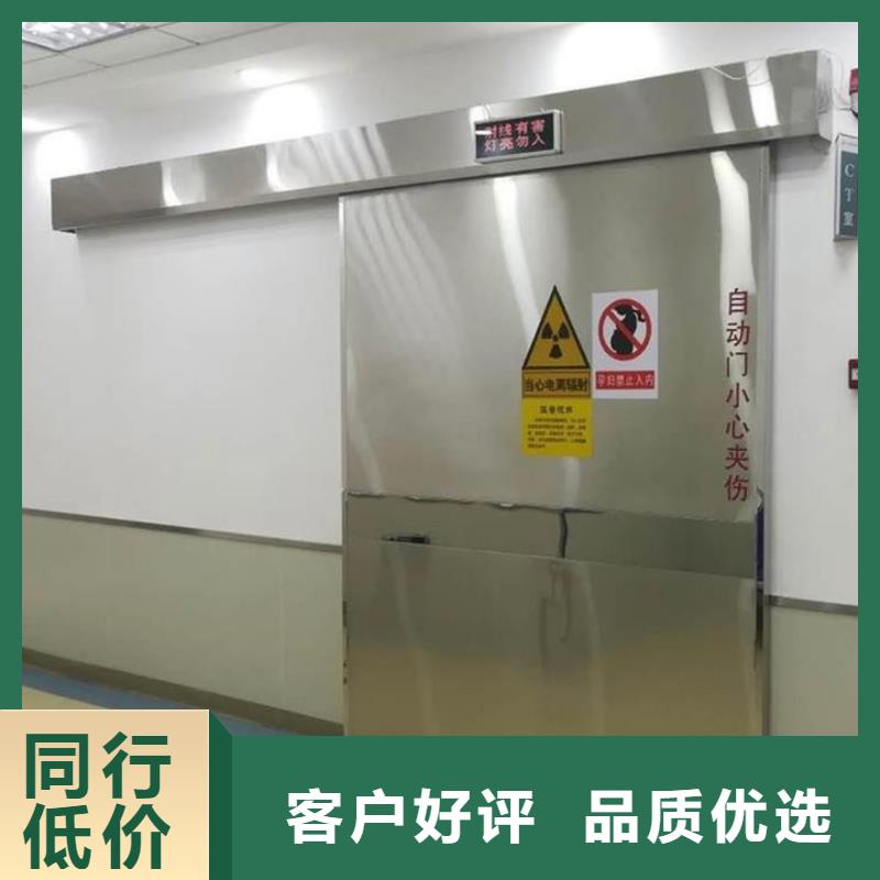 鉛門_鉛板廠家質(zhì)量三包