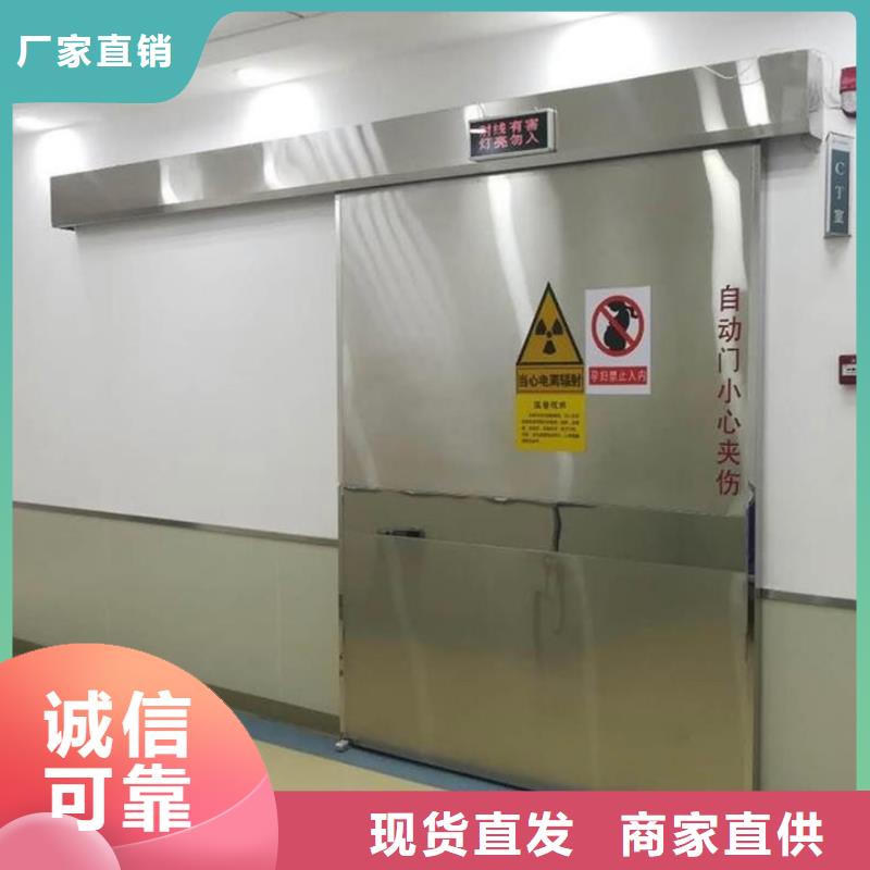 射線防護鉛門-資質齊全