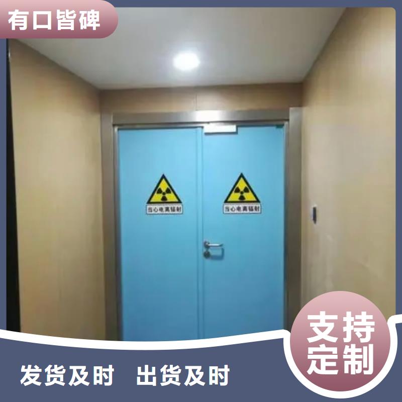 铅门铅房为您提供一站式采购服务