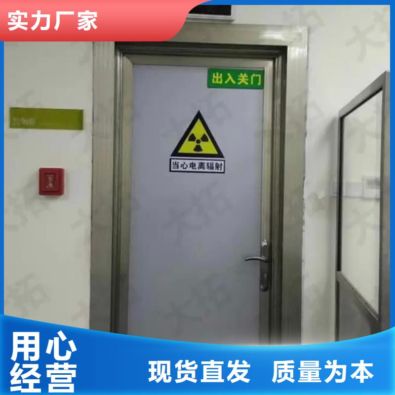 生產醫用鉛門廠家-可定制