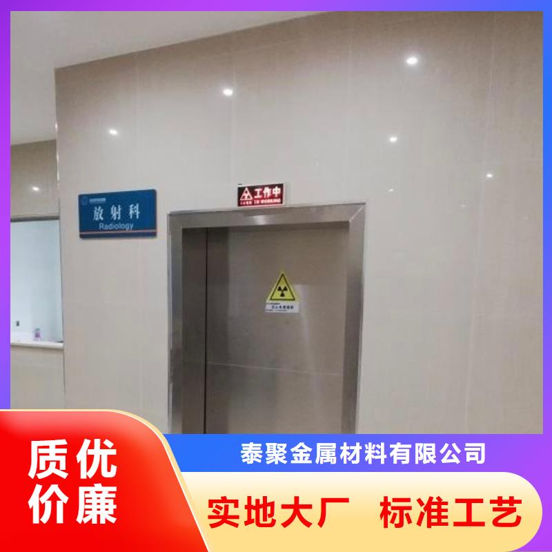 醫用防輻射鉛門報價