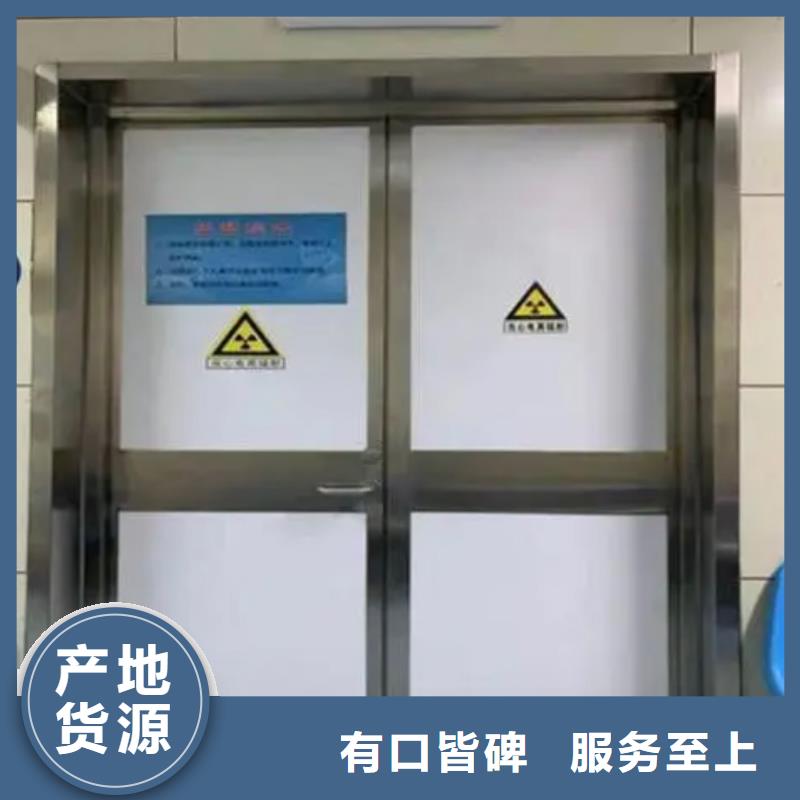 x射線鉛門服務(wù)商