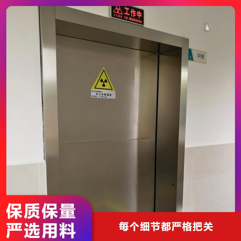 鉛門鉛板定制快速生產(chǎn)