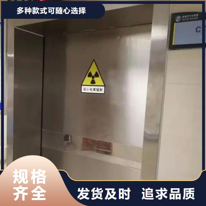 鉛門鉛房為您提供一站式采購服務(wù)
