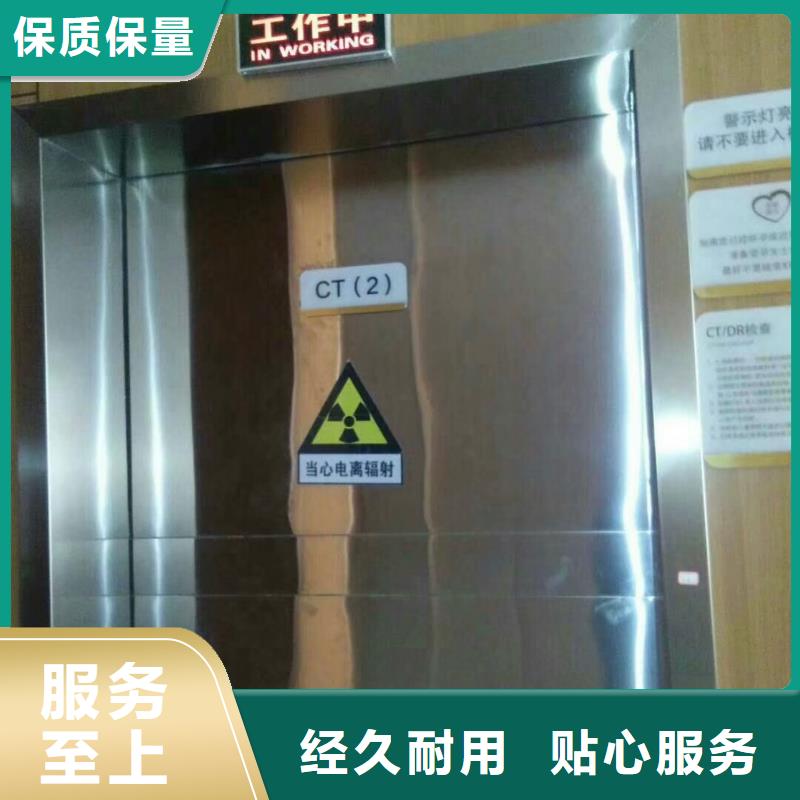 DR室防輻射鉛門(mén)廠(chǎng)家定制