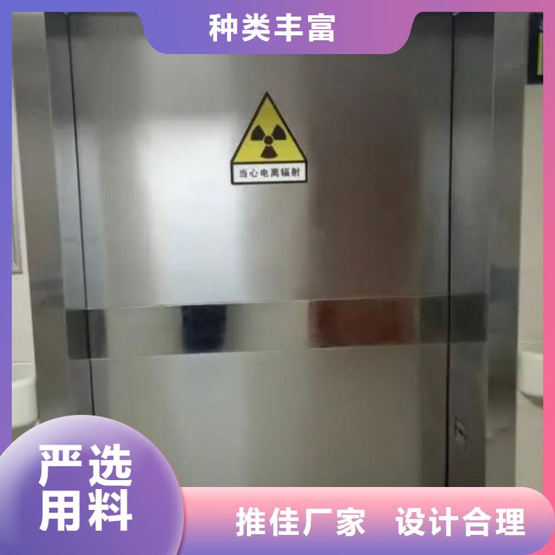 醫用防輻射鉛門源頭廠家價格優惠