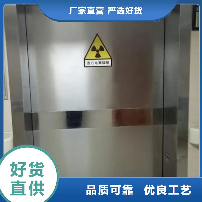 铅门铅房为您提供一站式采购服务