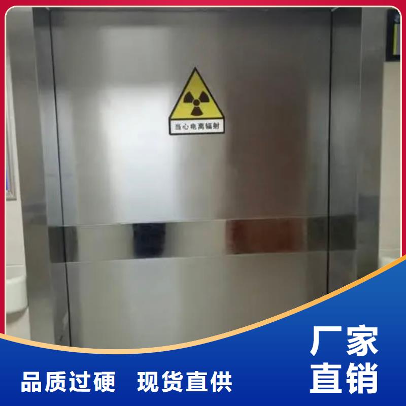 鉛門防輻射鉛玻璃匠心品質(zhì)