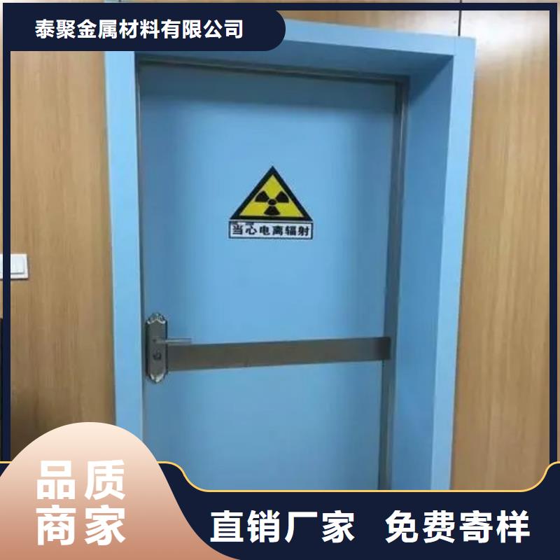 鉛門放心購