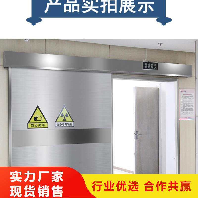 定做CT室鉛門的批發商