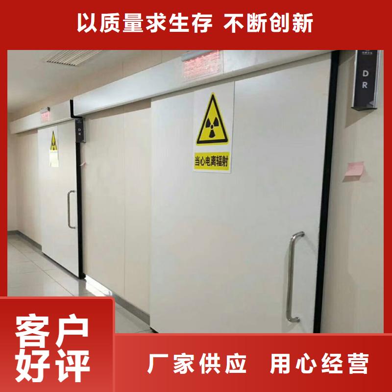 x射線鉛門服務(wù)商