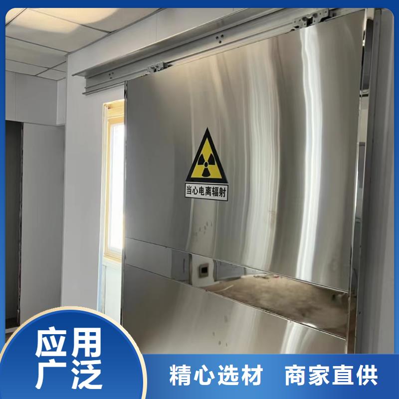 防輻射鉛門新品