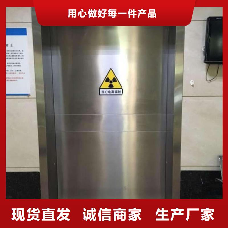 優惠的防輻射鉛門生產廠家
