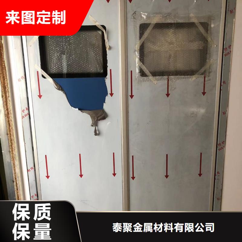 優質的醫用防輻射鉛門認準泰聚金屬材料有限公司