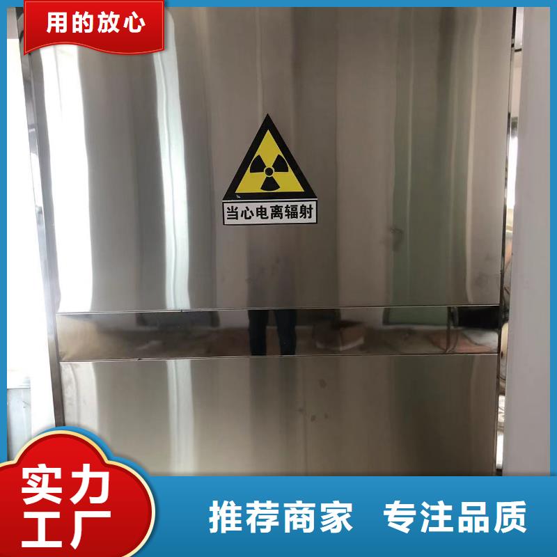 鉛門鉛板定制快速生產(chǎn)