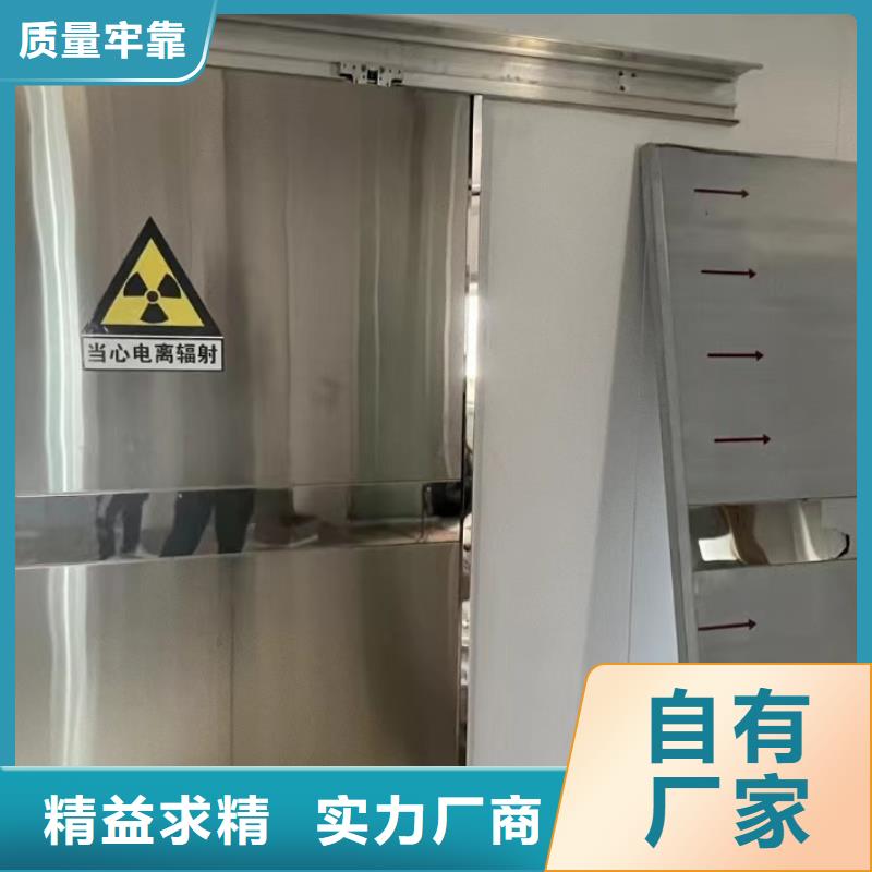 鉛門鉛板定制快速生產(chǎn)