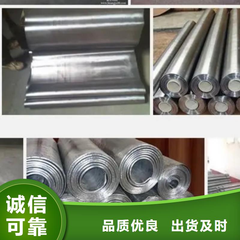 铅板厂家视频-玉林市铅板厂家-【当地】可服务区域兴业|陆川|崇左|百色|北海|来宾|河池|梧州