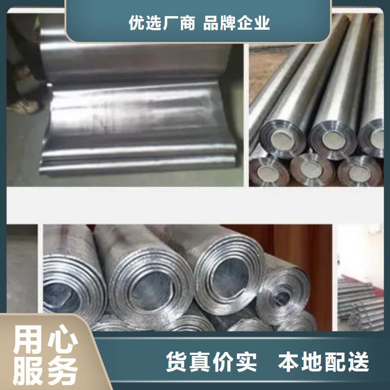 鉛板鉛板廠產品性能