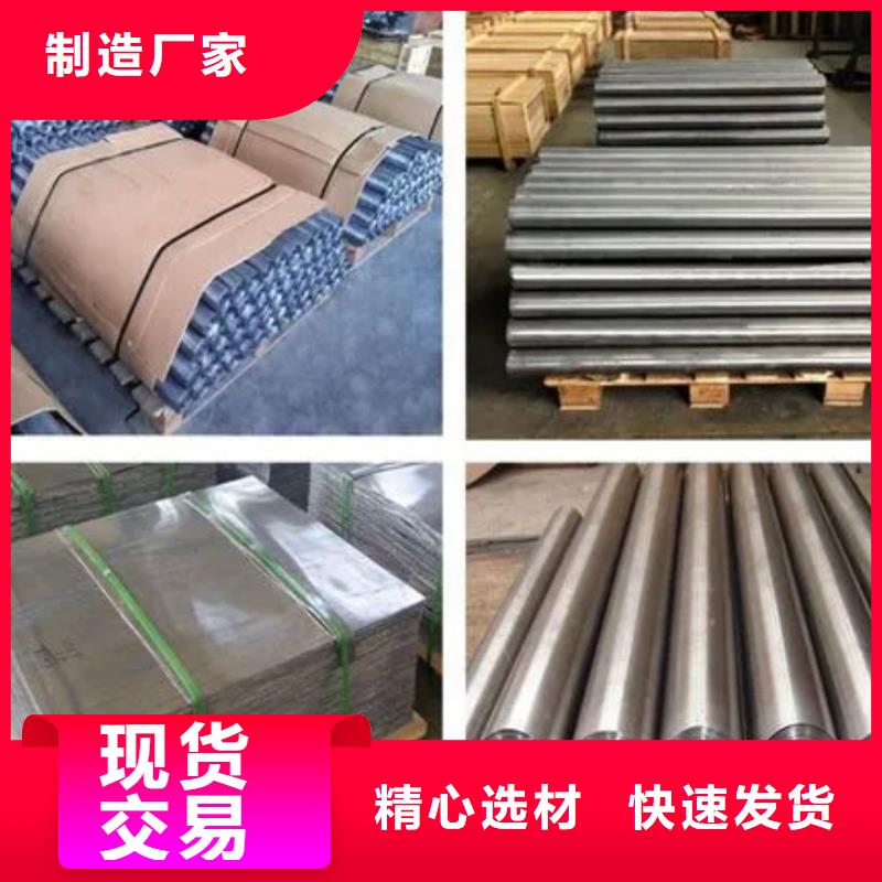 铅板厂家视频-玉林市铅板厂家-【当地】可服务区域兴业|陆川|崇左|百色|北海|来宾|河池|梧州